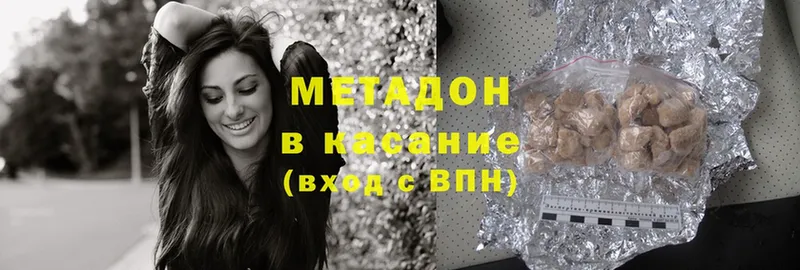 hydra как войти  Игарка  МЕТАДОН methadone 